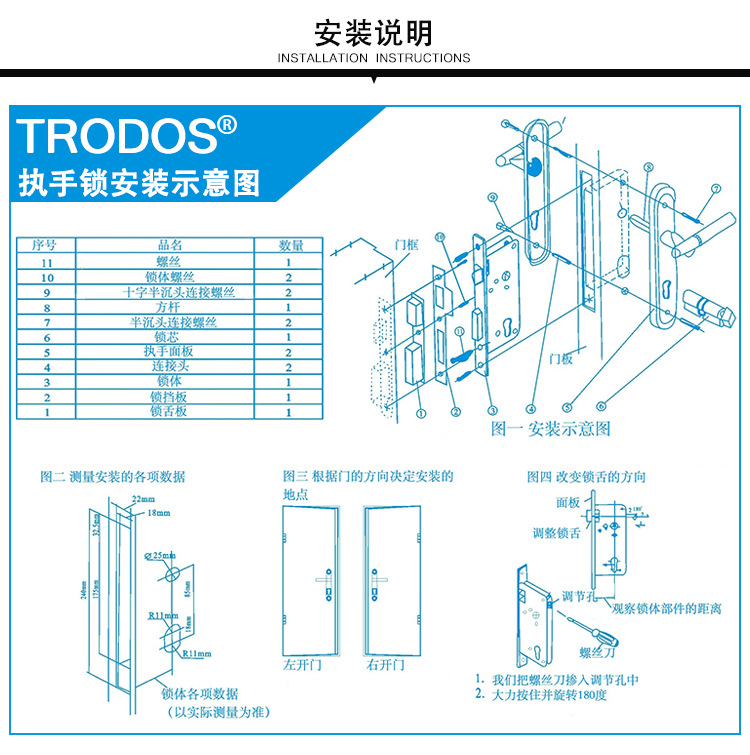 Door lock door lock door door door lock door lock of door of door of door of door of European style door Door lock door lock door door door lock door lock of door of door of door of door of European style door