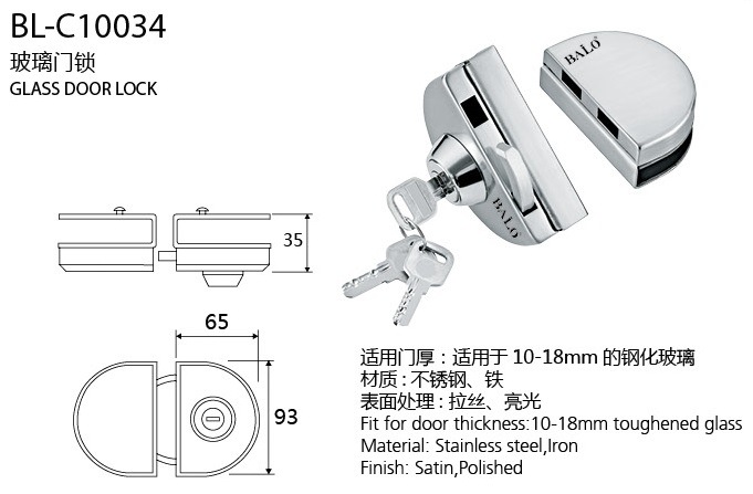 Glass Door Lock Stainless Steel Door Lock Frameless Glass Door Handle Lock Glass Door Lock Stainless Steel Door Lock Frameless Glass Door Handle Lock