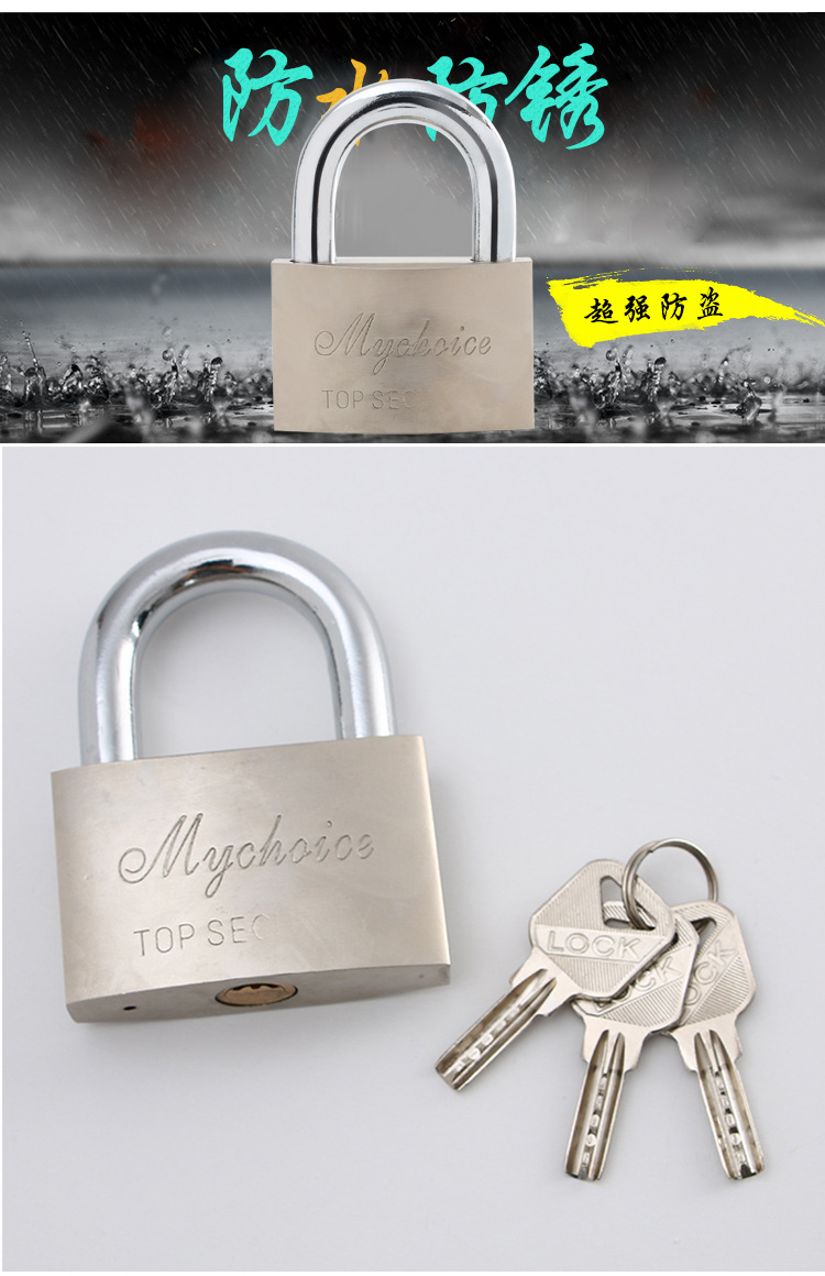 Manufacturers supply 70MM arc atomic lock power meter box open waterproof anti-theft lock door locks