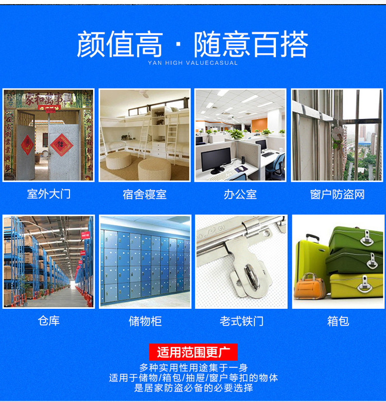 Manufacturers supply 70MM arc atomic lock power meter box open waterproof anti-theft lock door locks