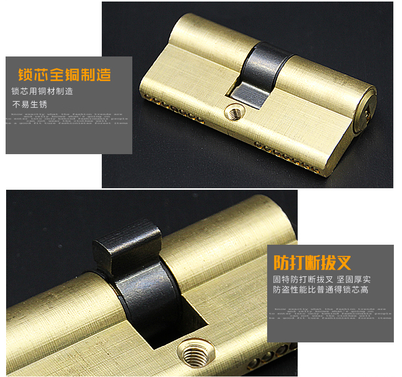 Yituo, two red and five black lock core anti-theft door copper lock core universal type without false curve Yituo, two red and five black lock core anti-theft door copper lock core universal type without false curve