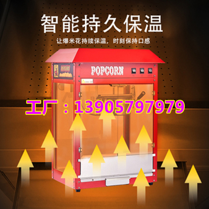 Common commercial use sweet corn seeds popcorn machine price Common commercial use sweet corn seeds popcorn machine price