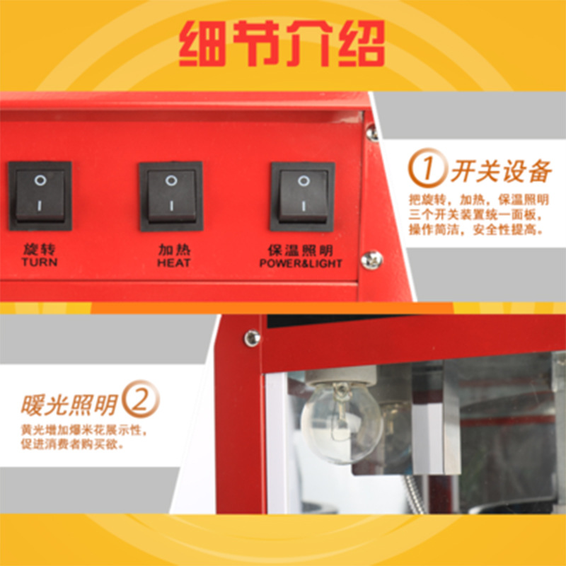 Common commercial use sweet corn seeds popcorn machine price Common commercial use sweet corn seeds popcorn machine price
