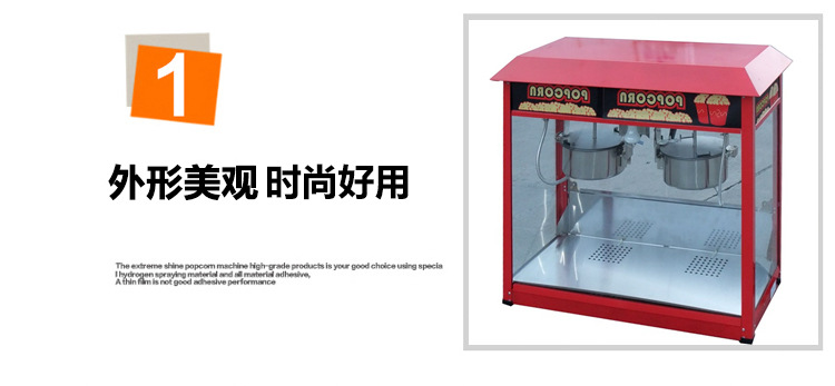 Common commercial use sweet corn seeds popcorn machine price Common commercial use sweet corn seeds popcorn machine price