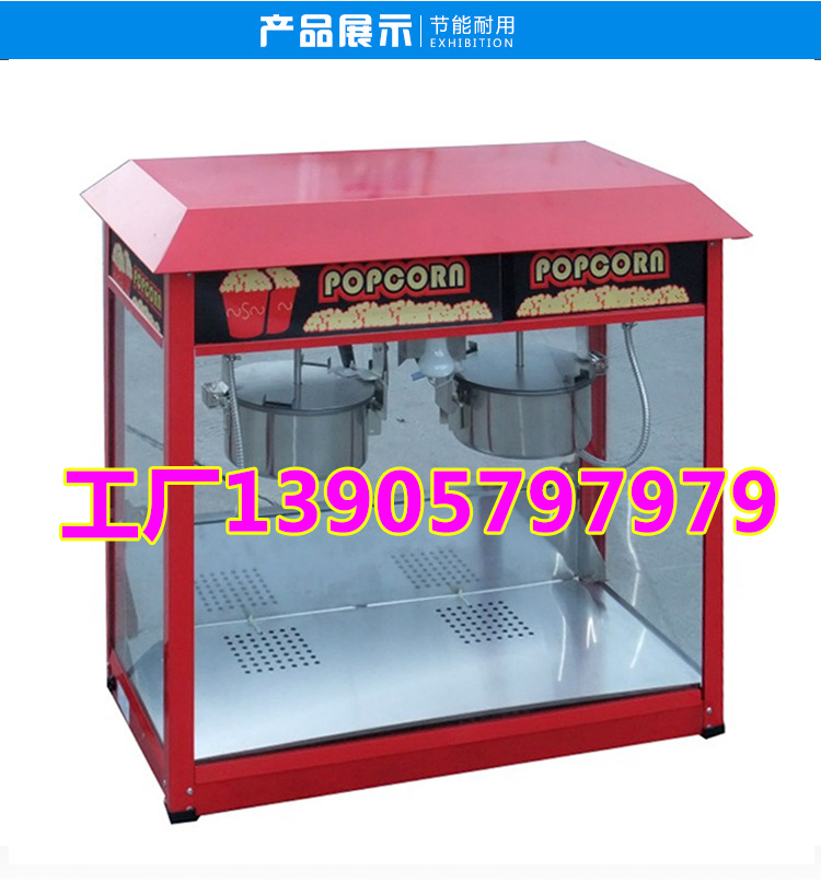 Common commercial use sweet corn seeds popcorn machine price Common commercial use sweet corn seeds popcorn machine price