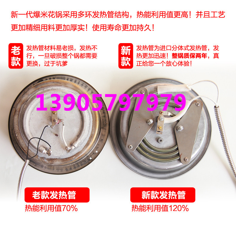 Common commercial use sweet corn seeds popcorn machine price Common commercial use sweet corn seeds popcorn machine price