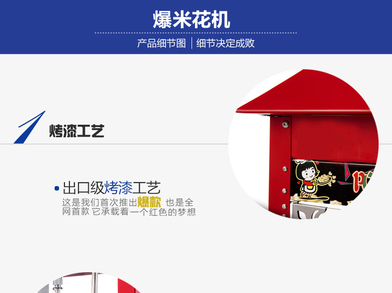 Common commercial use sweet corn seeds popcorn machine price Common commercial use sweet corn seeds popcorn machine price