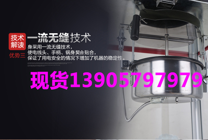 Common commercial use sweet corn seeds popcorn machine price Common commercial use sweet corn seeds popcorn machine price