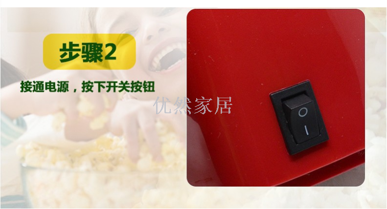 Domestic children's fully automatic popcorn machine mini ball type electric popcorn machine popper