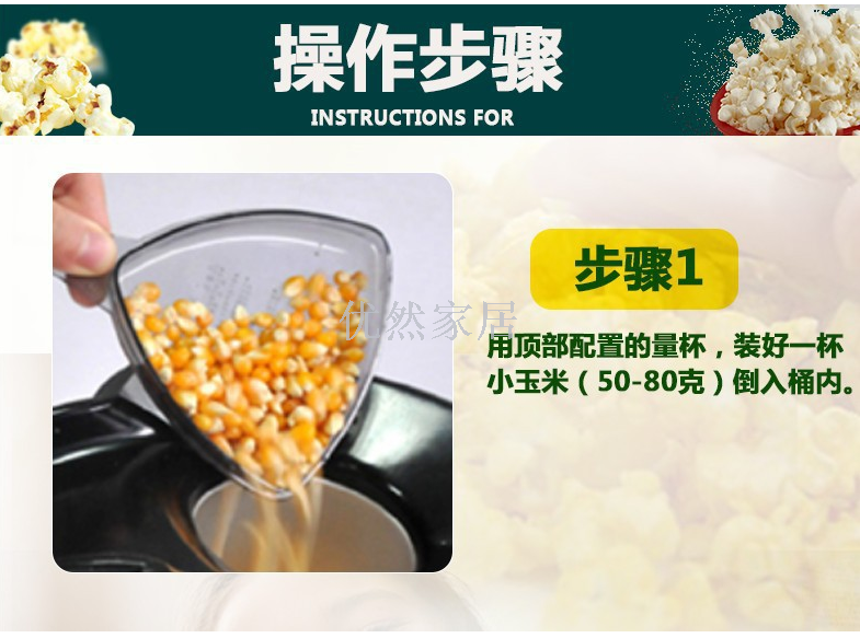 Domestic children's fully automatic popcorn machine mini ball type electric popcorn machine popper