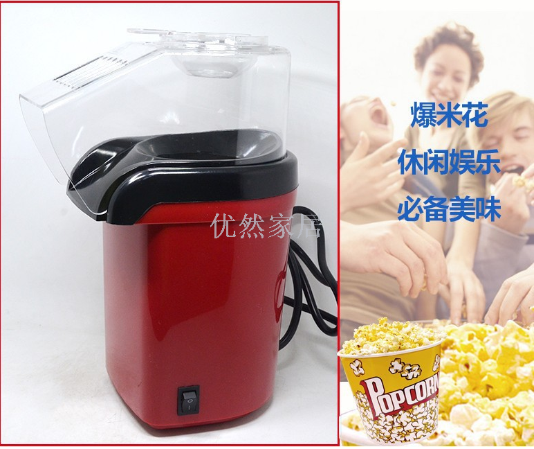 Domestic children's fully automatic popcorn machine mini ball type electric popcorn machine popper