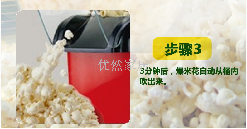 Domestic children's fully automatic popcorn machine mini ball type electric popcorn machine popper