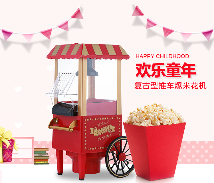 Household Mini Popcorn Machine, Electric Blowing Popcorn Machine Taiwan 110V Electrical Appliances Popcorn Machine