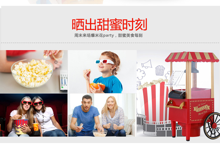Household Mini Popcorn Machine, Electric Blowing Popcorn Machine Taiwan 110V Electrical Appliances Popcorn Machine