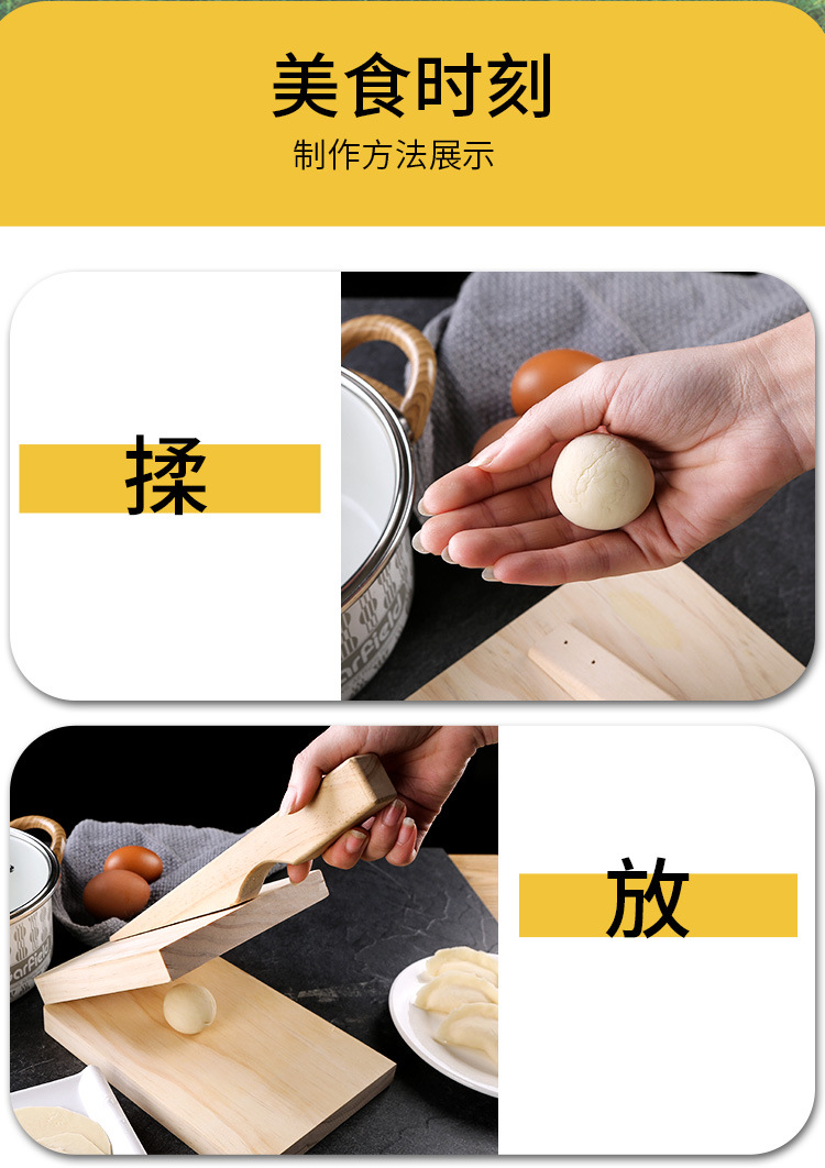 Press Device Winter Solstice Rice Dumpling Mold Wood Rice Cake Dumpling Wrapper Press Noodle Kit Dumpling Wrapper Device Press Device Winter Solstice Rice Dumpling Mold Wood Rice Cake Dumpling Wrapper Press Noodle Kit Dumpling Wrapper Device
