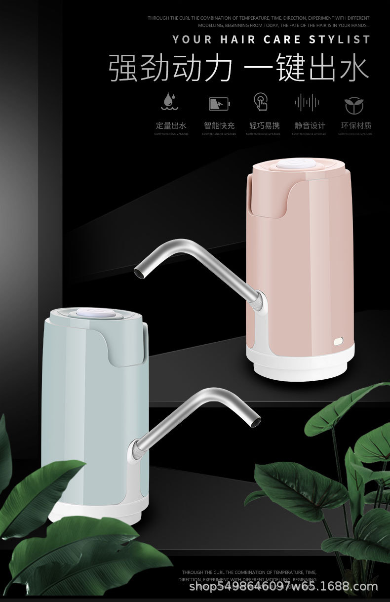 Barreled Water Pump Household Intelligent Electric Water Pump Mineral Water Suction Water Machine Automatic Water Pump Barreled Water Pump Household Intelligent Electric Water Pump Mineral Water Suction Water Machine Automatic Water Pump