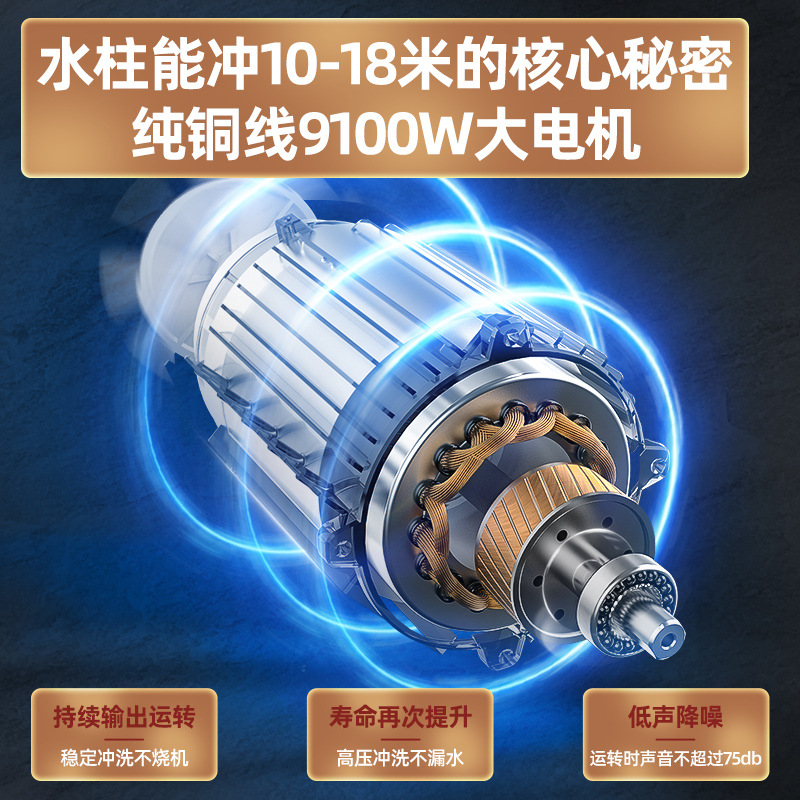 Machine High Pressure Water Pump 220V Home Tool Grab Brush Car High Power Water Gun Commercial Cleaning Industry 9100w