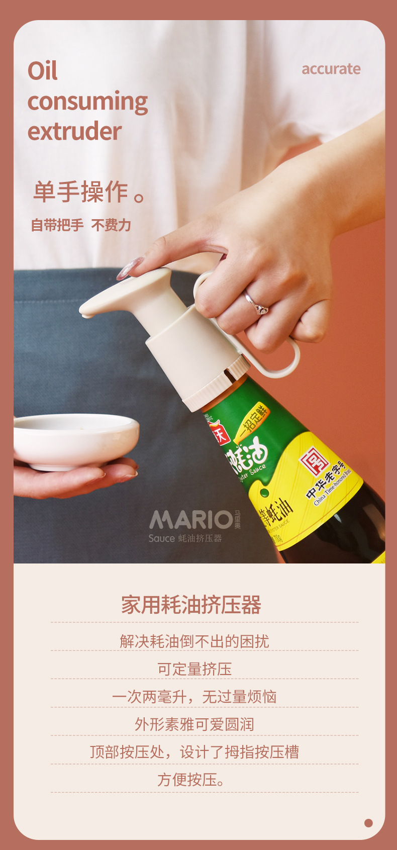 Squeezing Machine Kitchen MultiFunctional Spice Jar Pump Head Universal Quantitative Extrusion Nozzle Pressing Utensil Squeezing Machine Kitchen MultiFunctional Spice Jar Pump Head Universal Quantitative Extrusion Nozzle Pressing Utensil