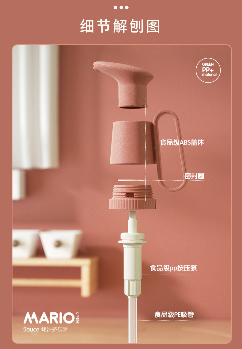 Squeezing Machine Kitchen MultiFunctional Spice Jar Pump Head Universal Quantitative Extrusion Nozzle Pressing Utensil Squeezing Machine Kitchen MultiFunctional Spice Jar Pump Head Universal Quantitative Extrusion Nozzle Pressing Utensil