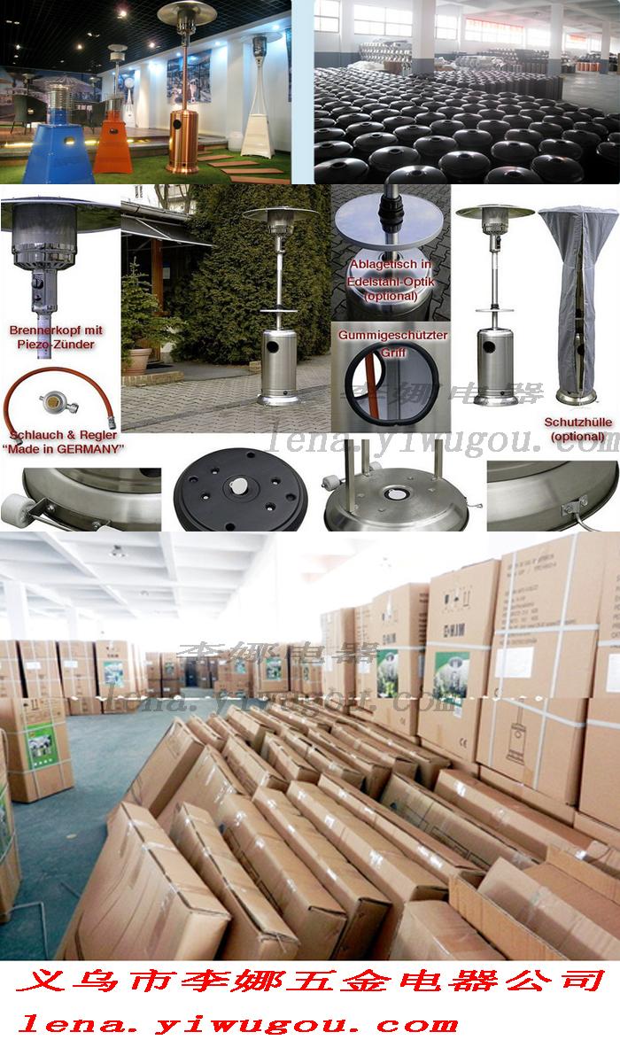 Umbrella-outdoor patio gas heater gas heater energy heaters