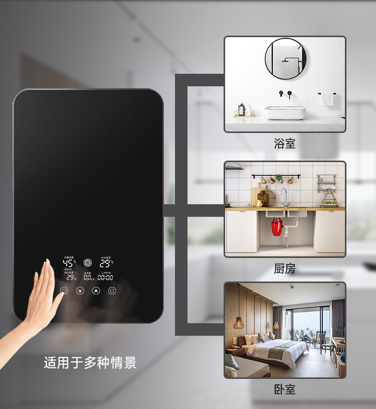 Factory Direct Supply Wholesale Demand Water Heaters Household Instant Electric Water Heater