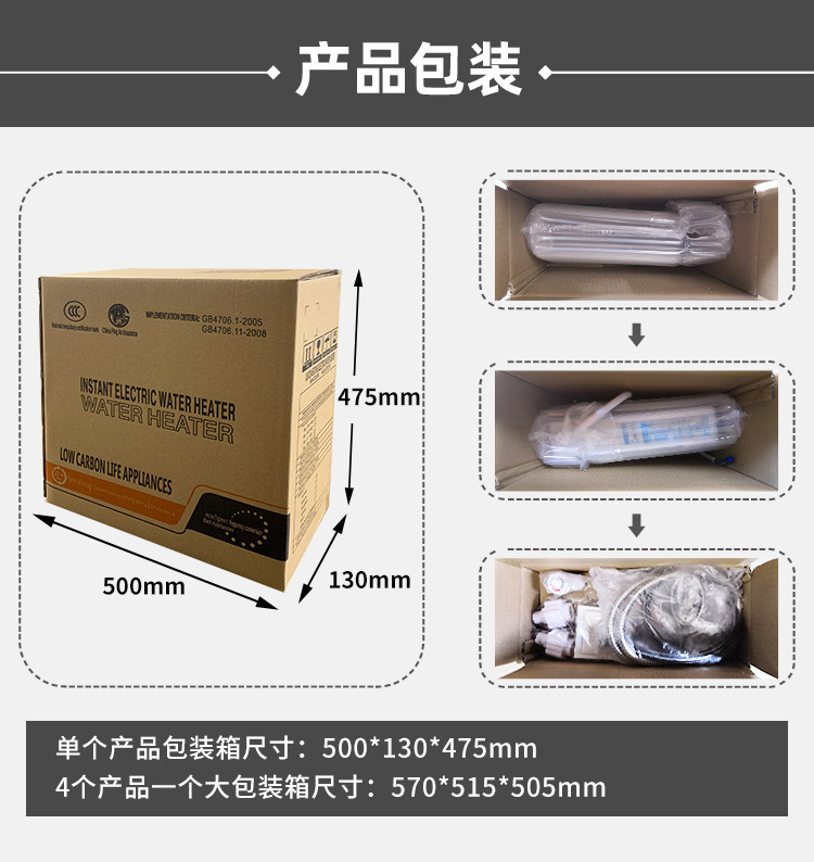 Factory Direct Supply Wholesale Demand Water Heaters Household Instant Electric Water Heater