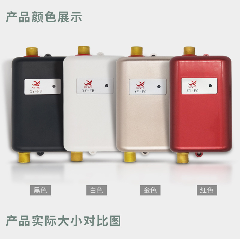 Faucet Demand Water Heaters Household Kitchen Small Fast Heat Heater 110V American Standard European Standard English