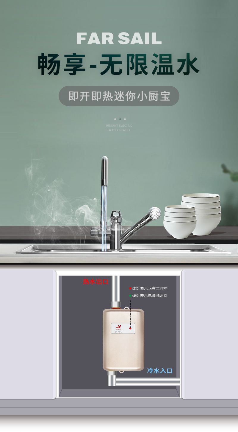 Faucet Demand Water Heaters Household Kitchen Small Fast Heat Heater 110V American Standard European Standard English