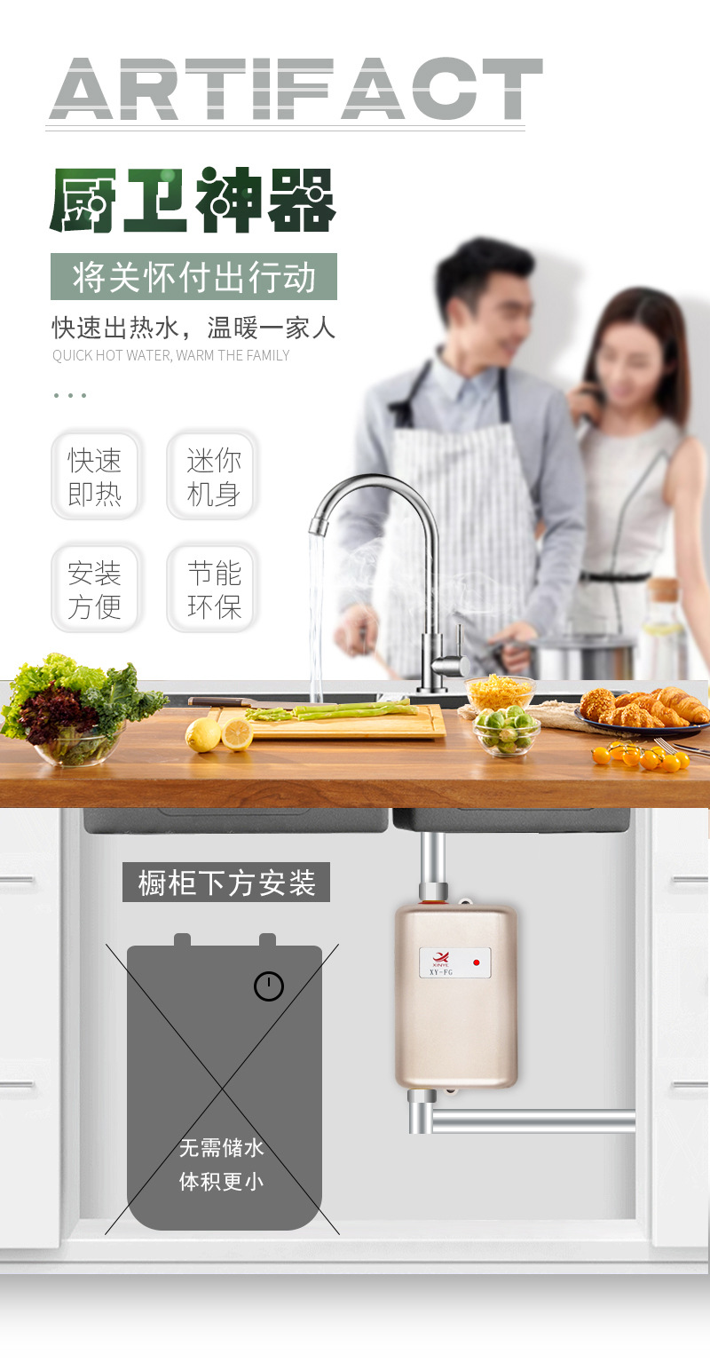 Faucet Demand Water Heaters Household Kitchen Small Fast Heat Heater 110V American Standard European Standard English
