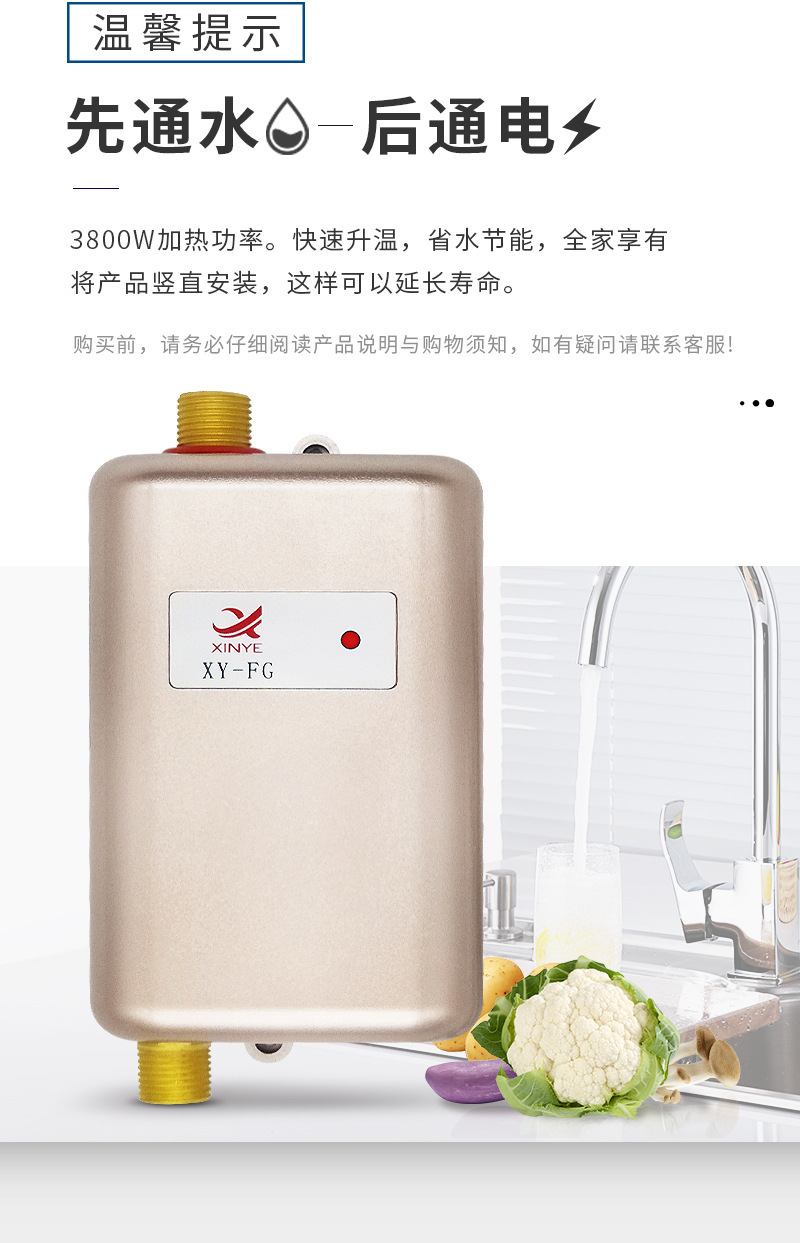 Faucet Demand Water Heaters Household Kitchen Small Fast Heat Heater 110V American Standard European Standard English