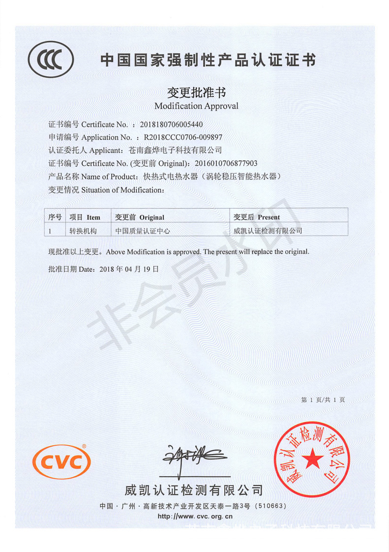 Faucet Demand Water Heaters Household Kitchen Small Fast Heat Heater 110V American Standard European Standard English