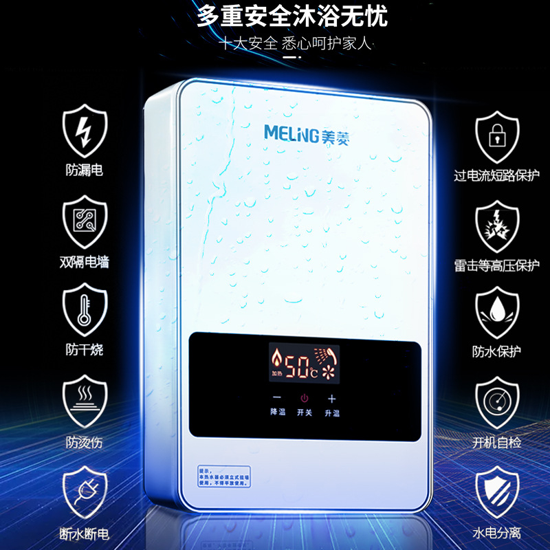 Heaters Electric Household Bathroom Constant Temperature Vertical WaterFree Storage Vertical Small Electric Water Heater