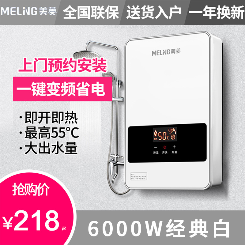 Heaters Electric Household Bathroom Constant Temperature Vertical WaterFree Storage Vertical Small Electric Water Heater