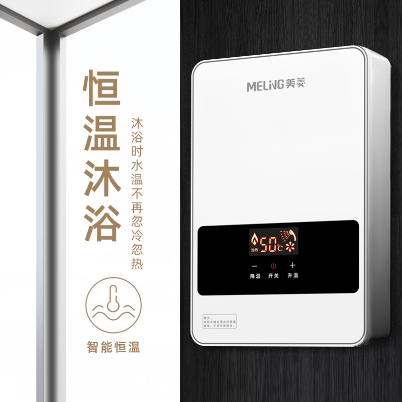 Heaters Electric Household Bathroom Constant Temperature Vertical WaterFree Storage Vertical Small Electric Water Heater