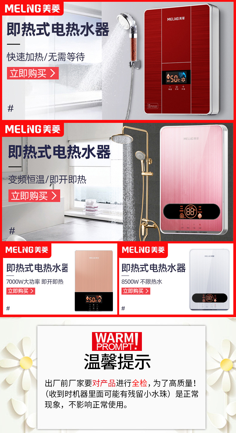 Heaters Electric Household Bathroom Constant Temperature Vertical WaterFree Storage Vertical Small Electric Water Heater