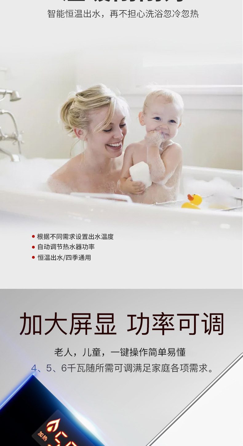 Heaters Electric Household Bathroom Constant Temperature Vertical WaterFree Storage Vertical Small Electric Water Heater