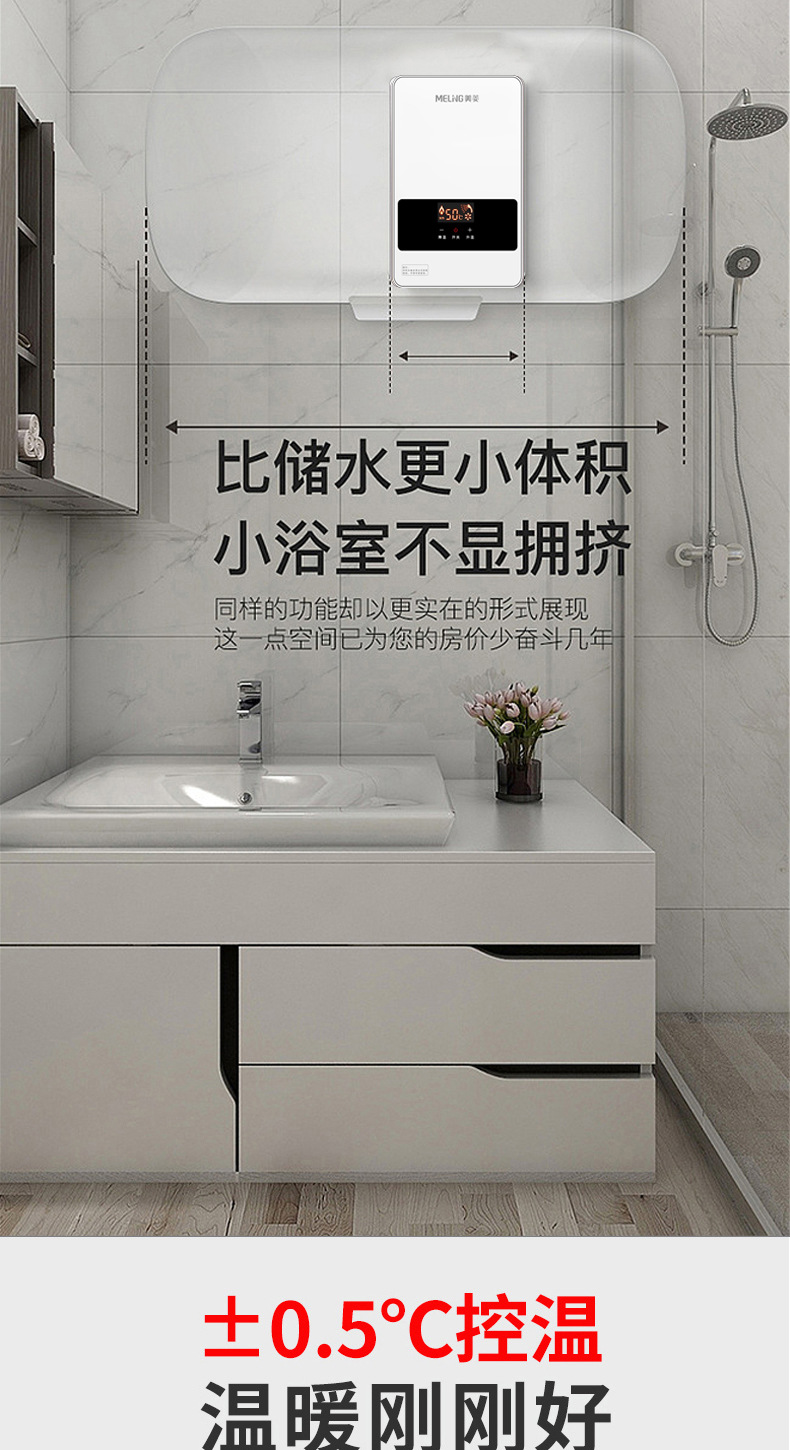 Heaters Electric Household Bathroom Constant Temperature Vertical WaterFree Storage Vertical Small Electric Water Heater