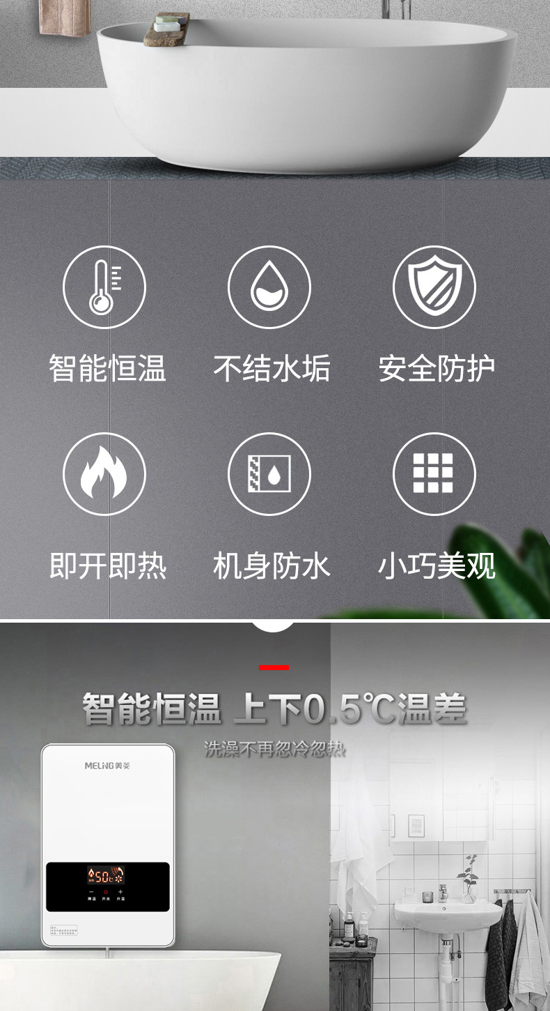 Heaters Electric Household Bathroom Constant Temperature Vertical WaterFree Storage Vertical Small Electric Water Heater