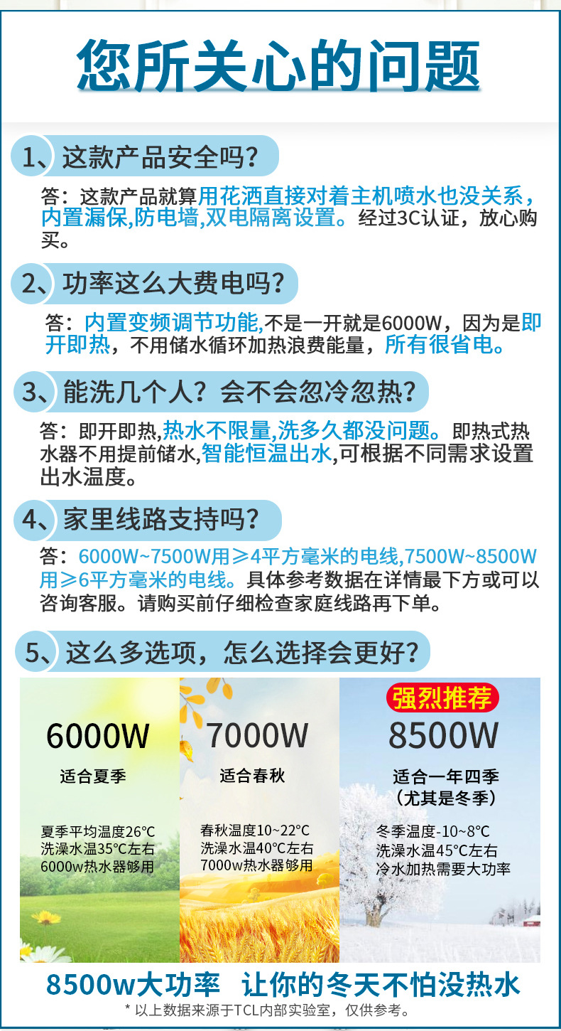 Heaters Electric Household Bathroom Constant Temperature Vertical WaterFree Storage Vertical Small Electric Water Heater