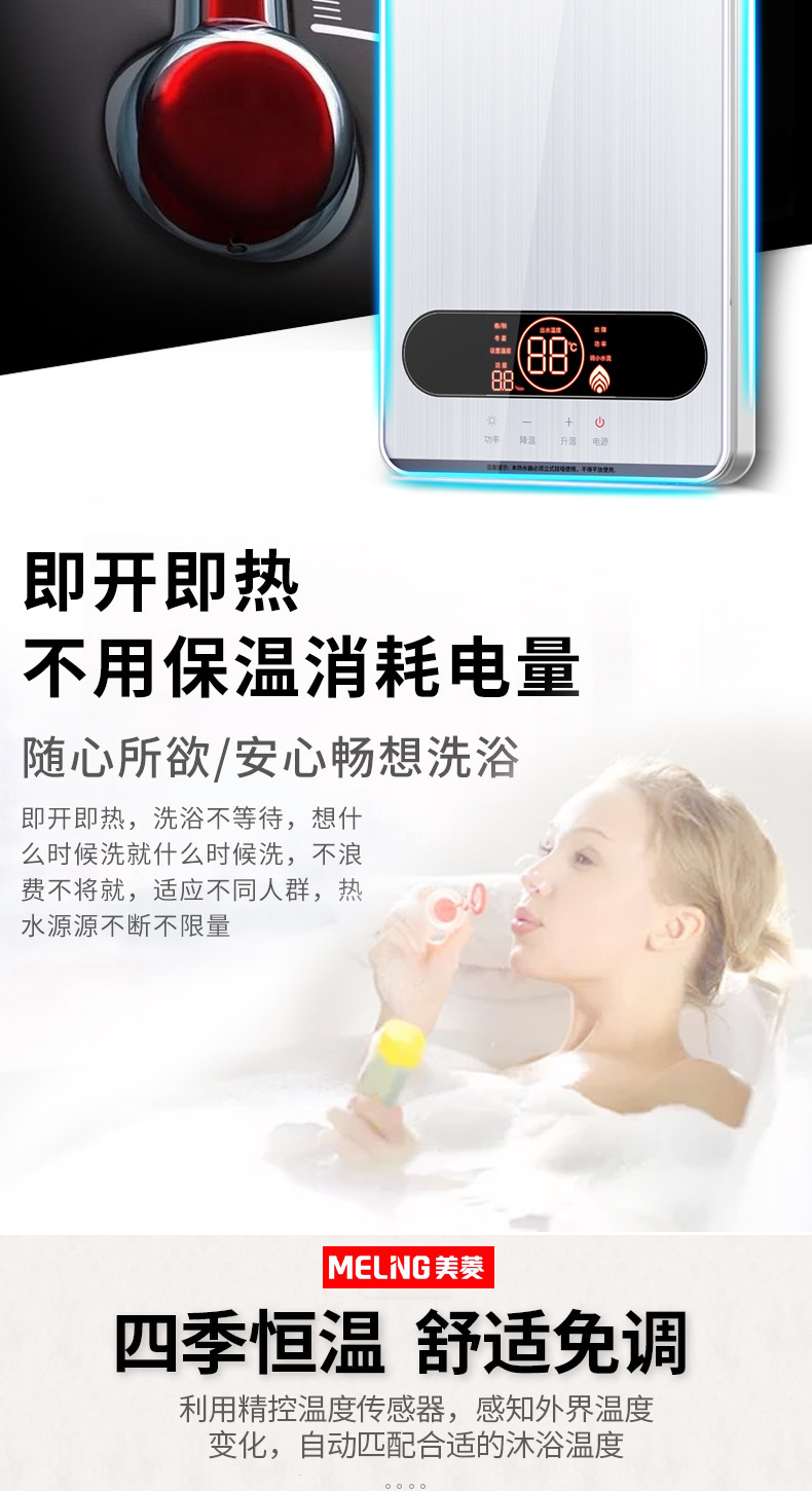 Heaters Electric Household Bathroom Constant Temperature Vertical WaterFree Storage Vertical Small Electric Water Heater