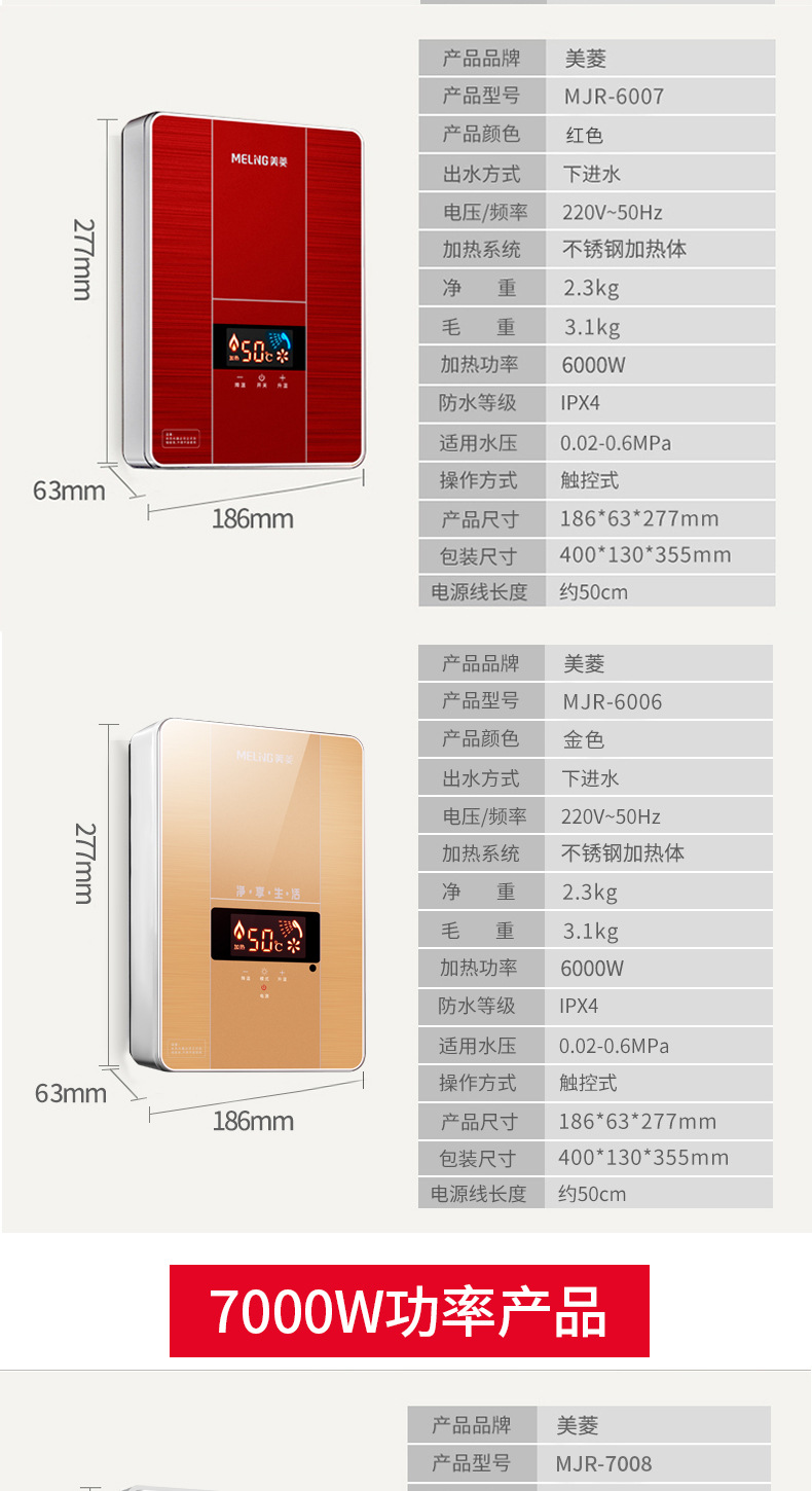Heaters Electric Household Bathroom Constant Temperature Vertical WaterFree Storage Vertical Small Electric Water Heater