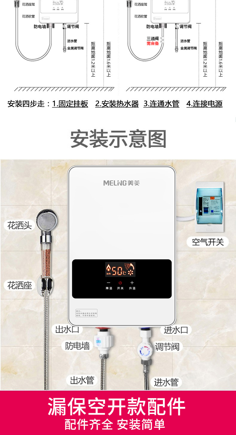 Heaters Electric Household Bathroom Constant Temperature Vertical WaterFree Storage Vertical Small Electric Water Heater
