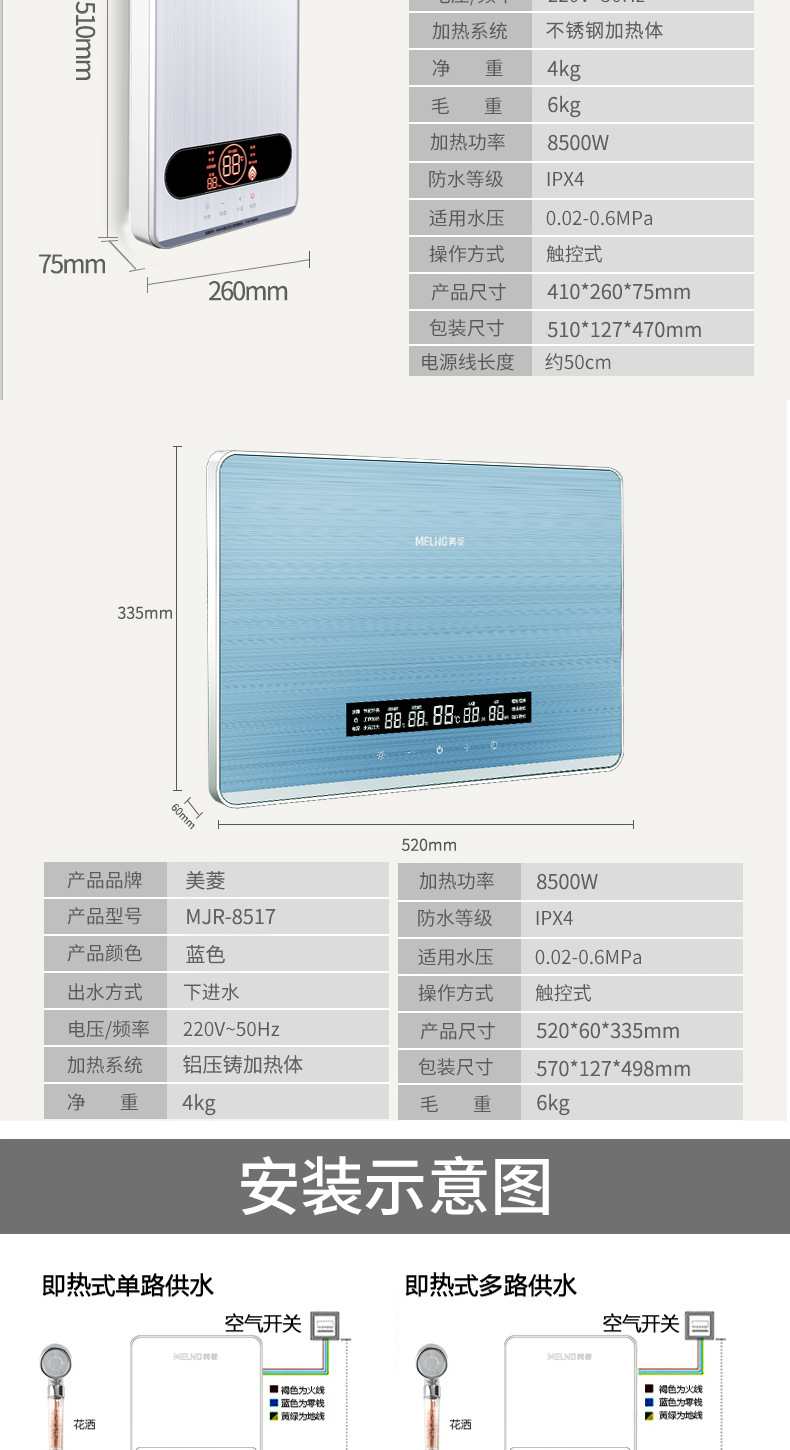 Heaters Electric Household Bathroom Constant Temperature Vertical WaterFree Storage Vertical Small Electric Water Heater
