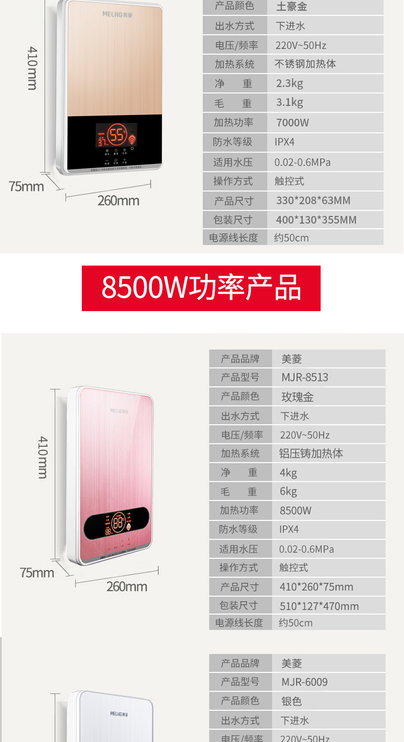 Heaters Electric Household Bathroom Constant Temperature Vertical WaterFree Storage Vertical Small Electric Water Heater