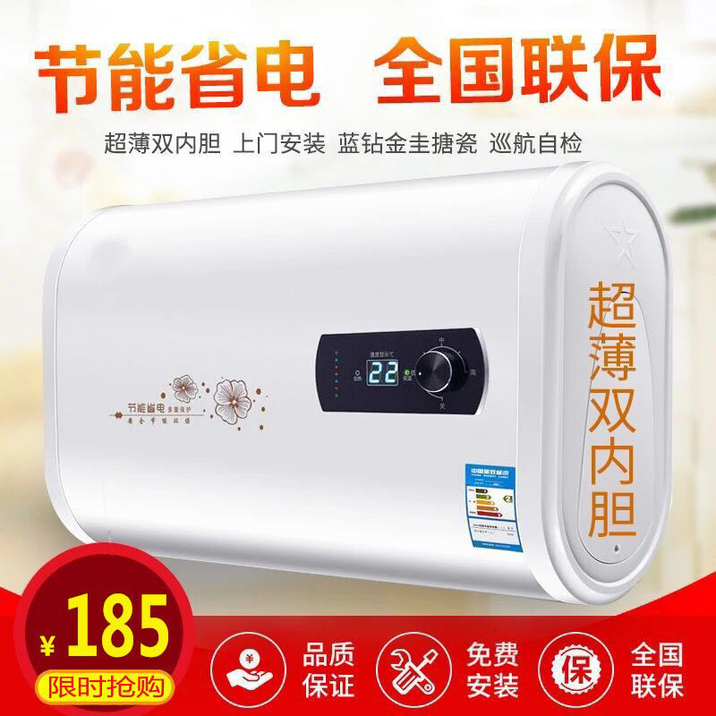 QuickHeating Electric Water Heater Intelligent Frequency Conversion Water Storage Demand Water Heaters Bath Machine