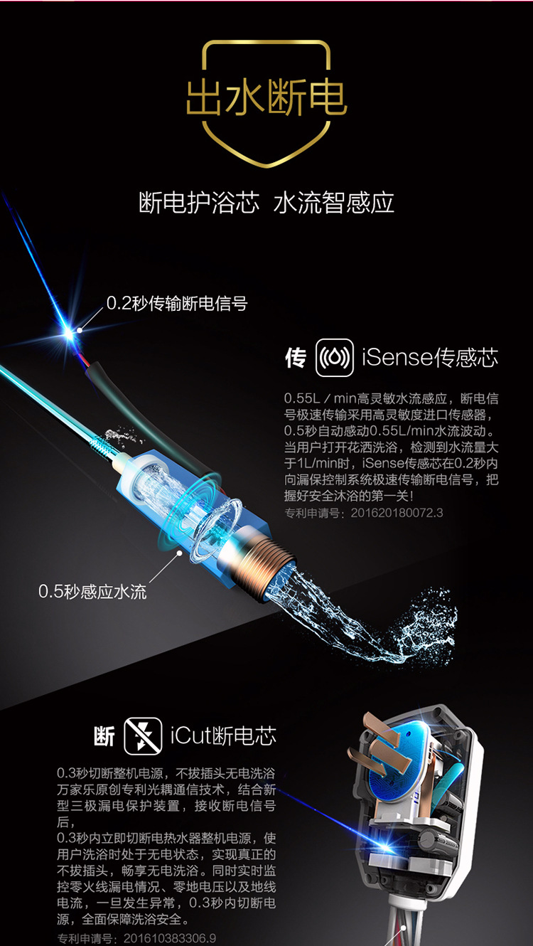 QuickHeating Electric Water Heater Intelligent Frequency Conversion Water Storage Demand Water Heaters Bath Machine