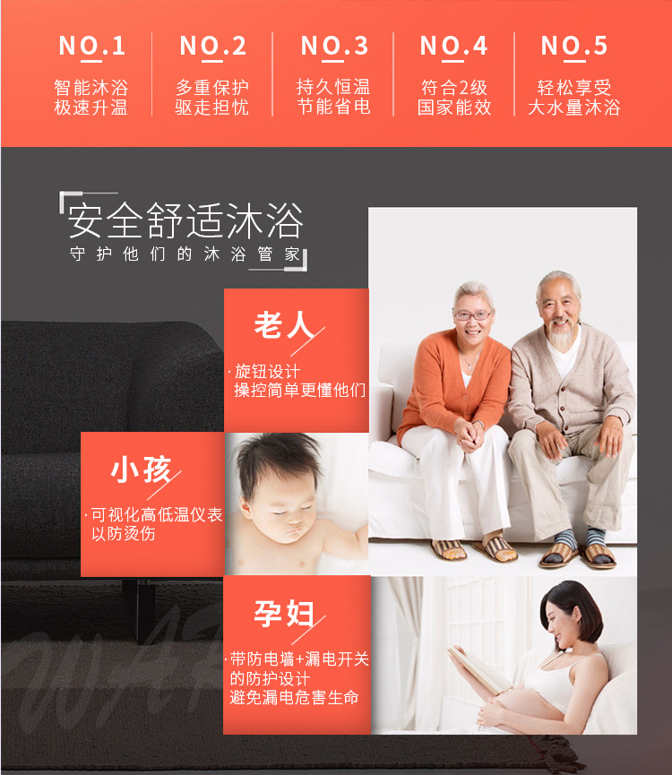 QuickHeating Electric Water Heater Intelligent Frequency Conversion Water Storage Demand Water Heaters Bath Machine