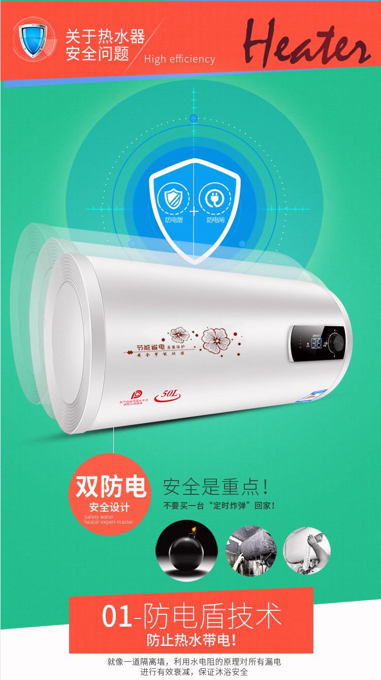 QuickHeating Electric Water Heater Intelligent Frequency Conversion Water Storage Demand Water Heaters Bath Machine
