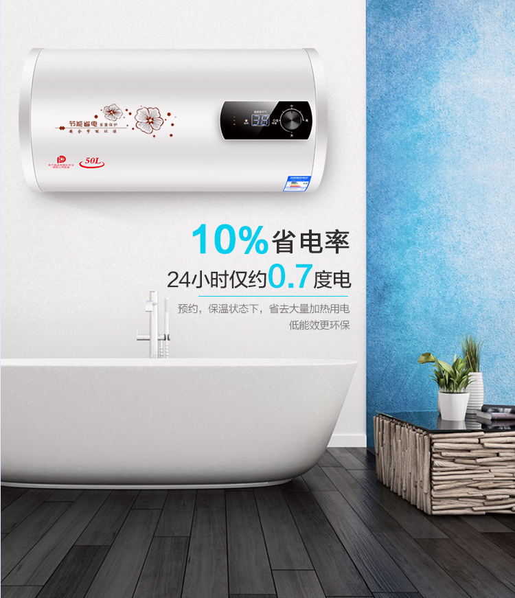 QuickHeating Electric Water Heater Intelligent Frequency Conversion Water Storage Demand Water Heaters Bath Machine