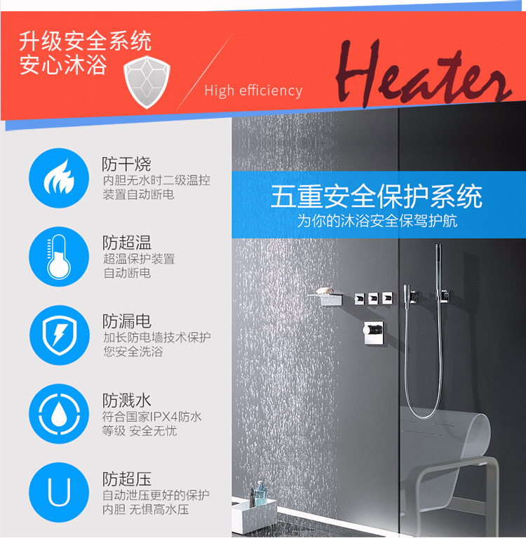 QuickHeating Electric Water Heater Intelligent Frequency Conversion Water Storage Demand Water Heaters Bath Machine